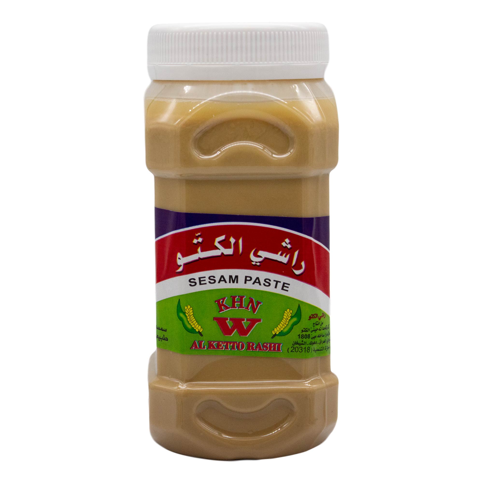 Al Ketto Rashi - Original Tahine 650 g - Orientalische Sesam-Paste