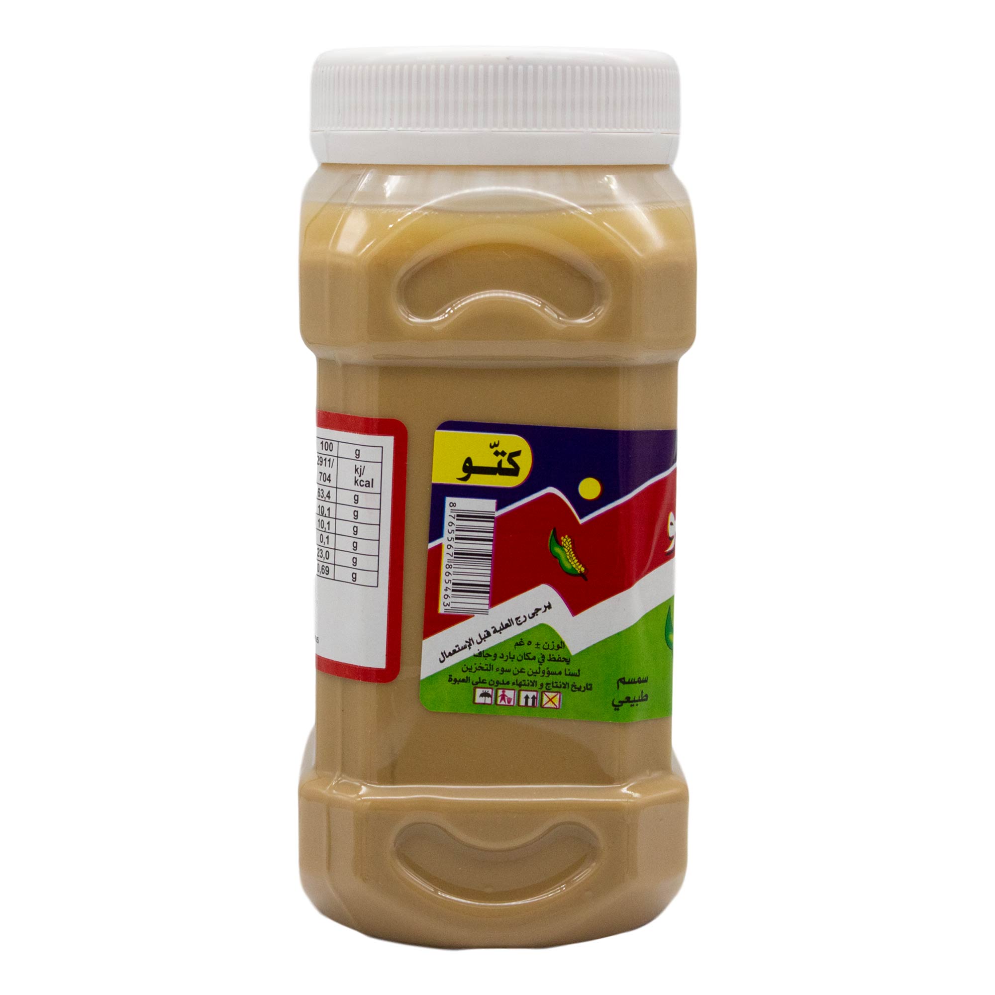 Al Ketto Rashi - Original Tahine 650 g - Orientalische Sesam-Paste