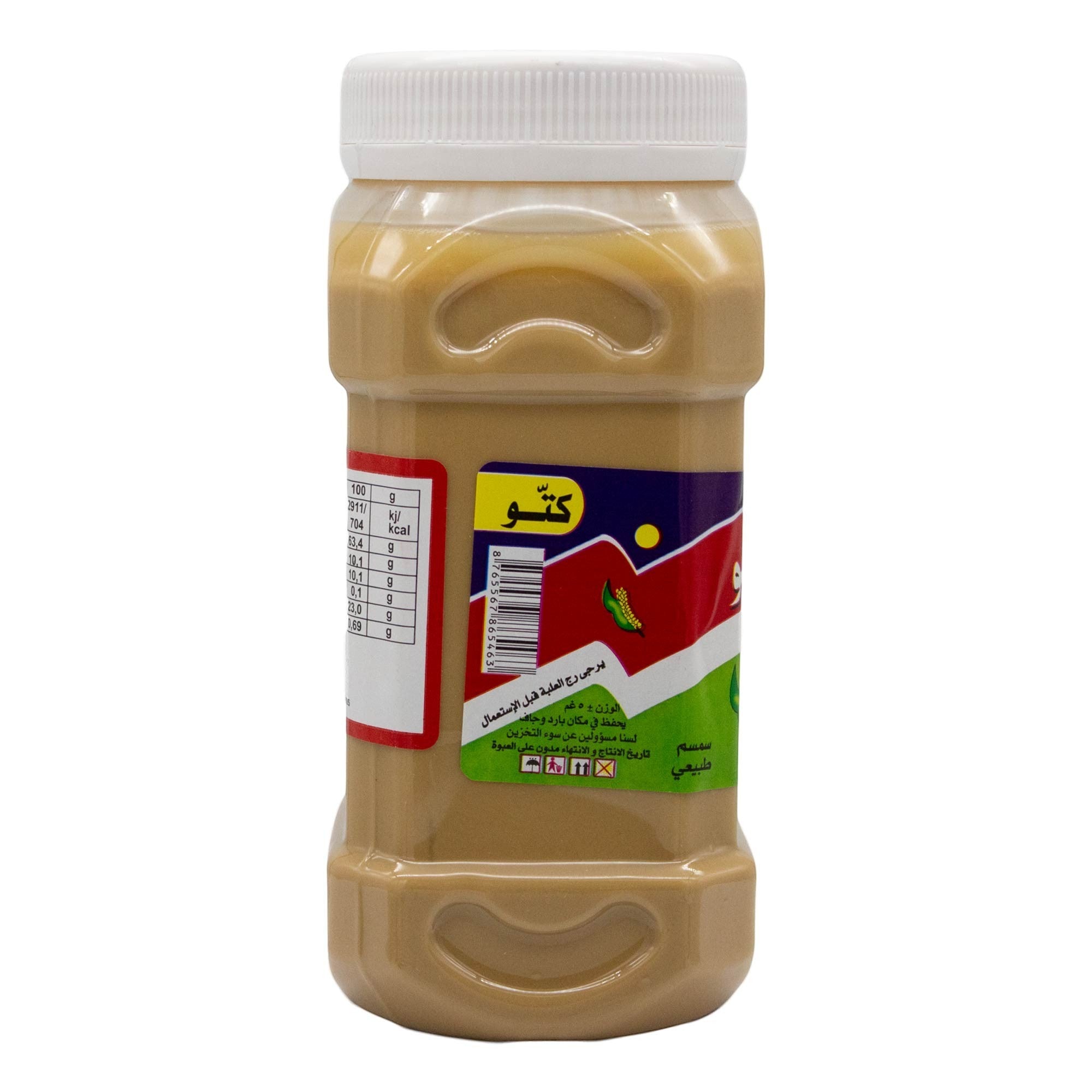 Al Ketto Rashi - Original Tahine 650 g - Orientalische Sesam-Paste