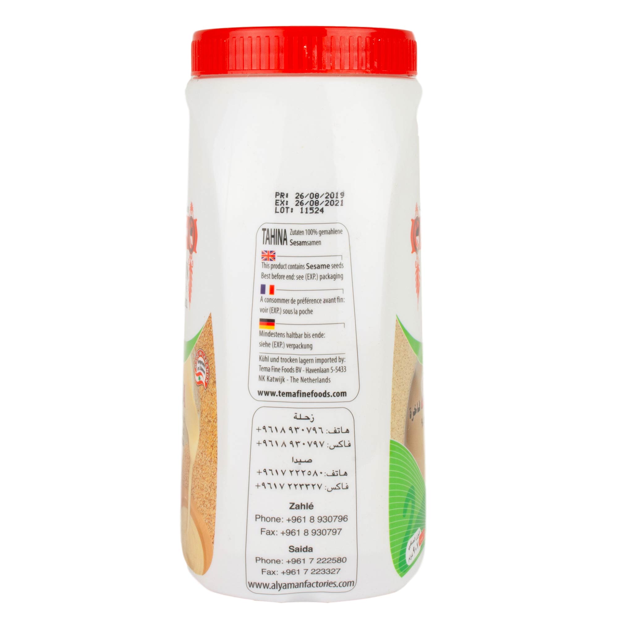 Al Yaman - Original Tahine - Orientalische Sesam-Paste 907 g