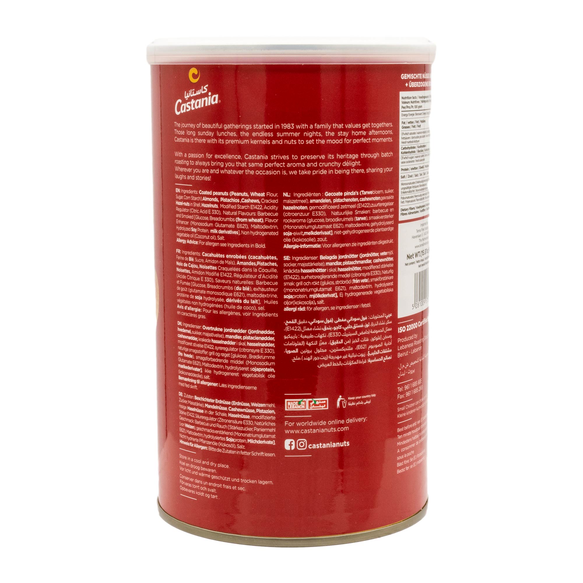 Castania - Orientalische Premium Nussmischung 450 g (rot)