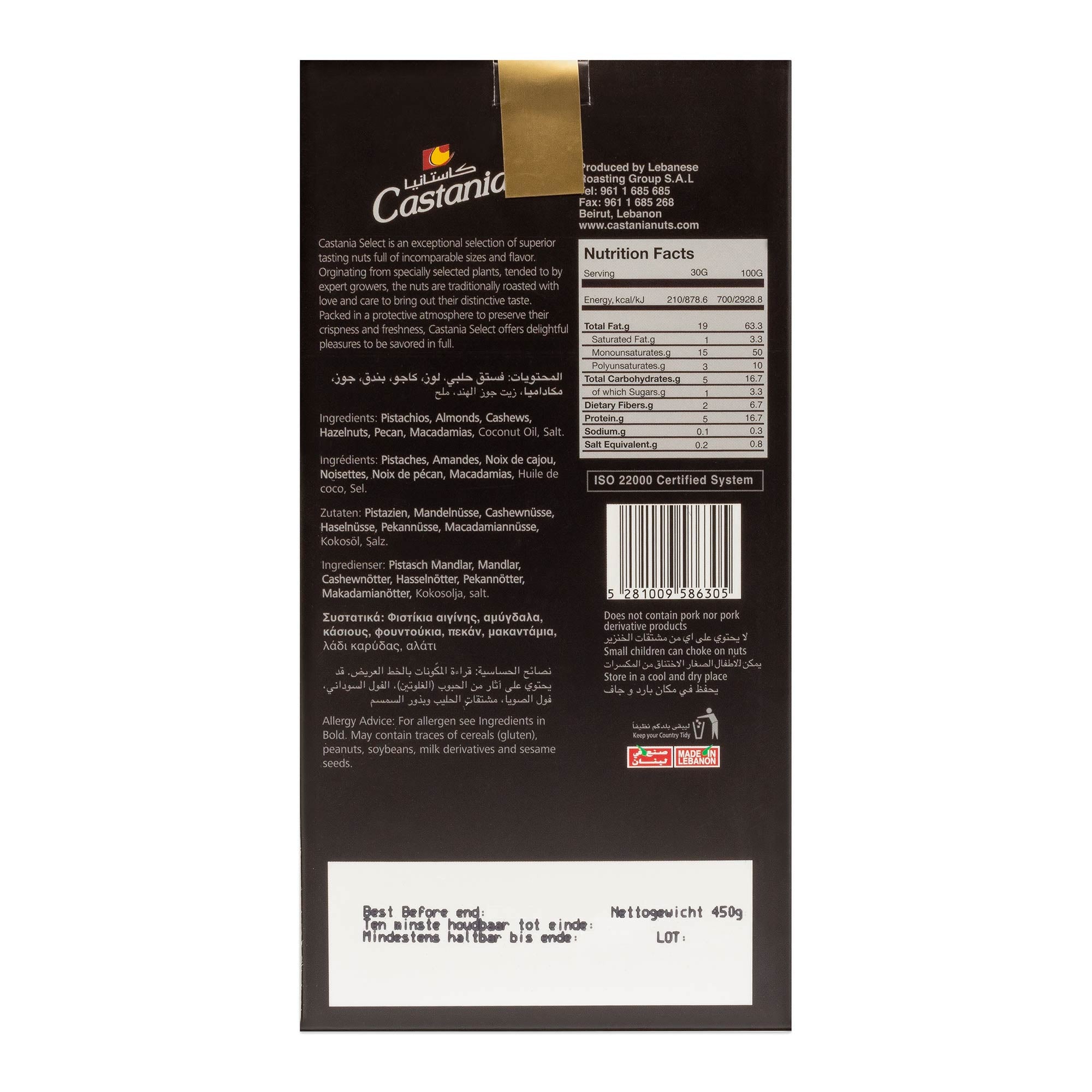 Castania - Orientalische Premium Nussmischung 450 g (schwarz)