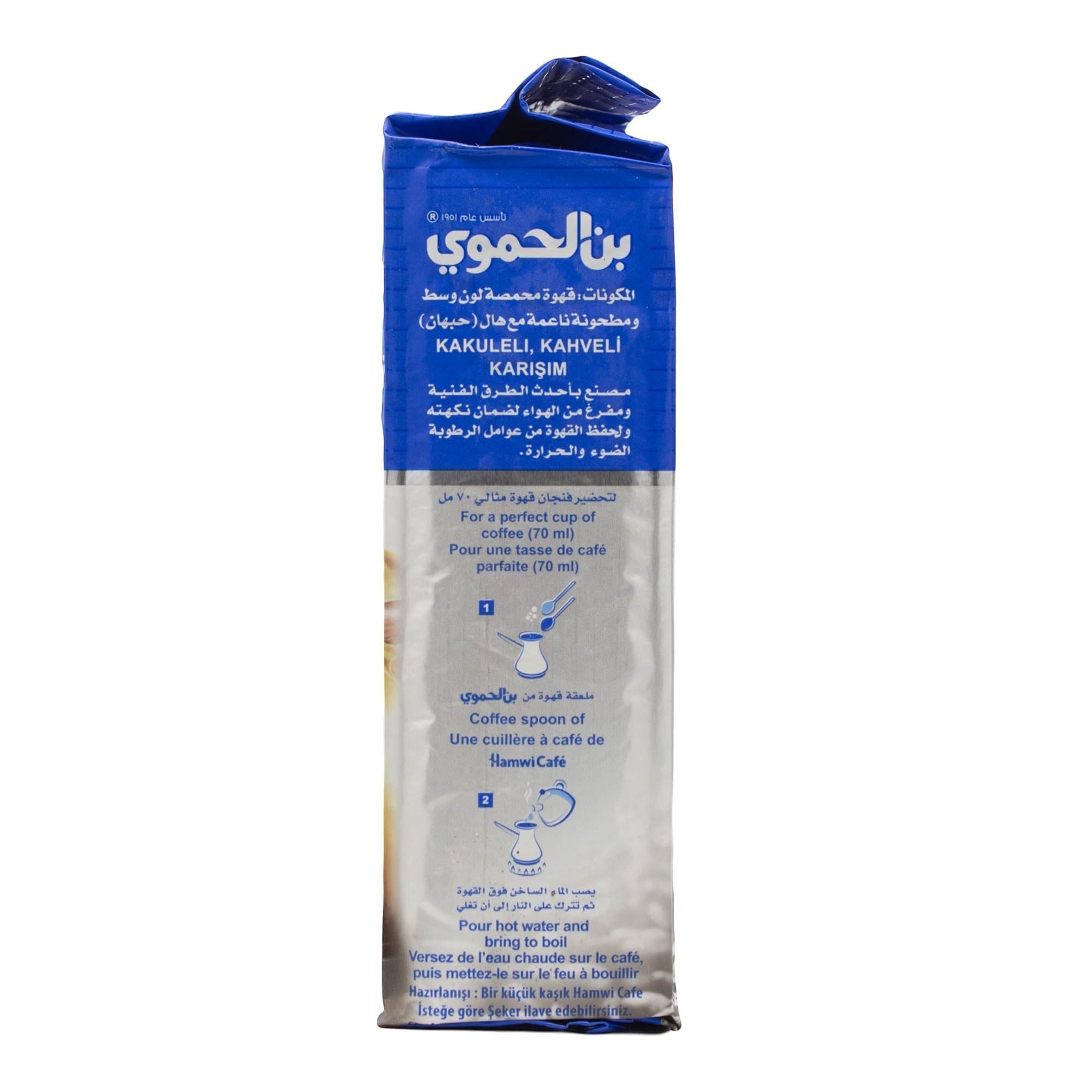 Hamwi - Arabischer Mokka gemahlen mit Extra Kardamom 450 g