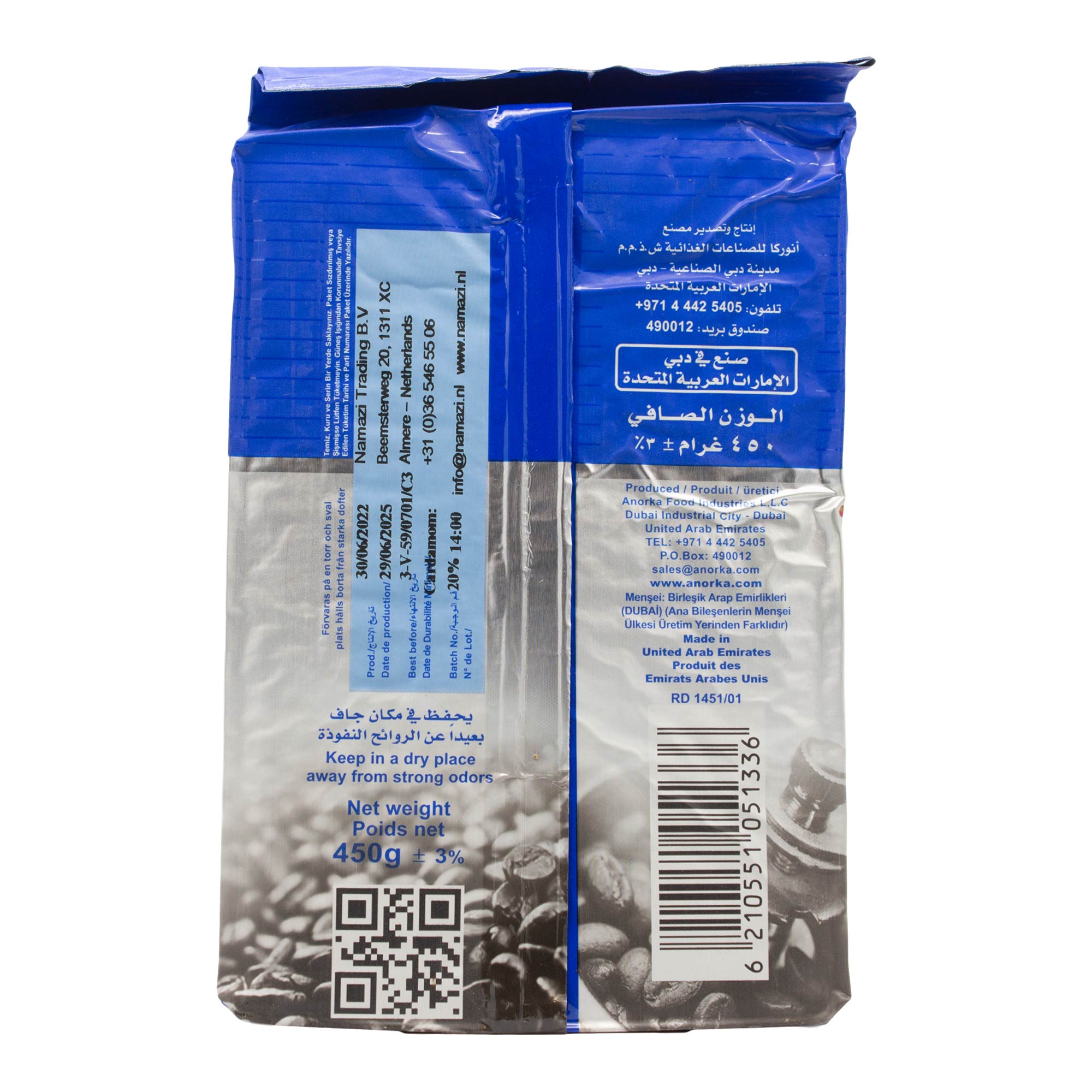 Hamwi - Arabischer Mokka gemahlen mit Extra Kardamom 450 g