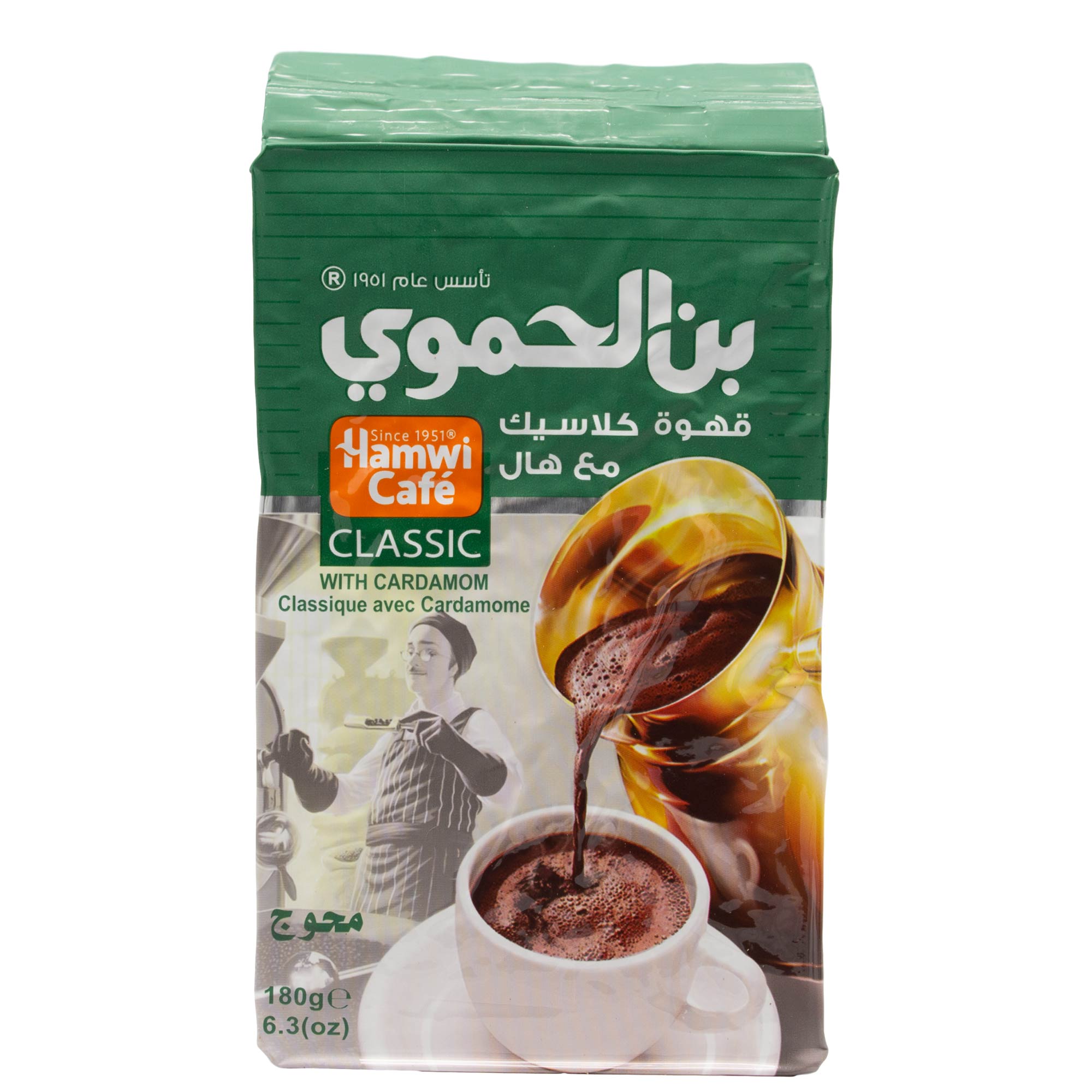 Hamwi - Arabischer Mokka gemahlen mit Kardamom 450 g