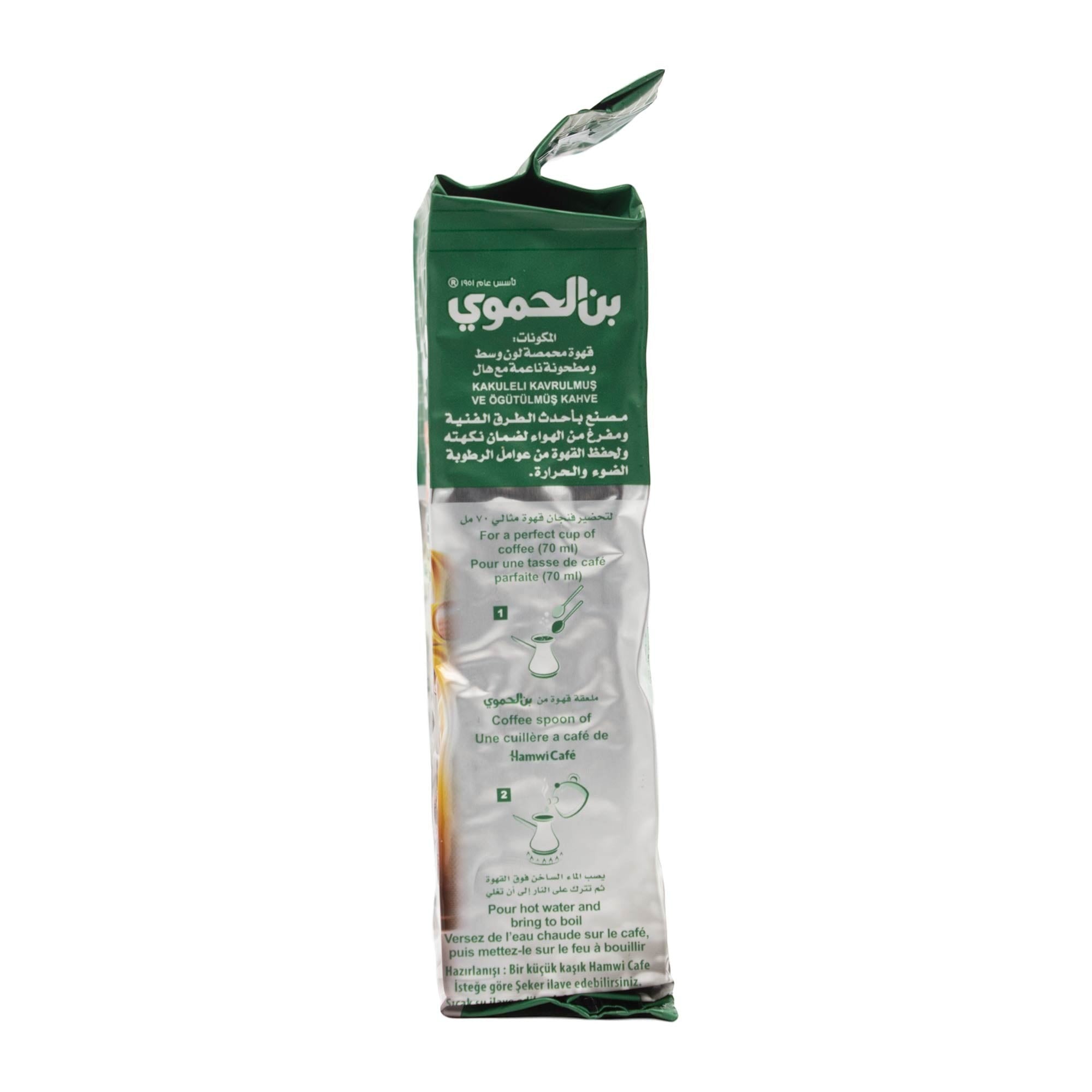 Hamwi - Arabischer Mokka gemahlen mit Kardamom 180 g