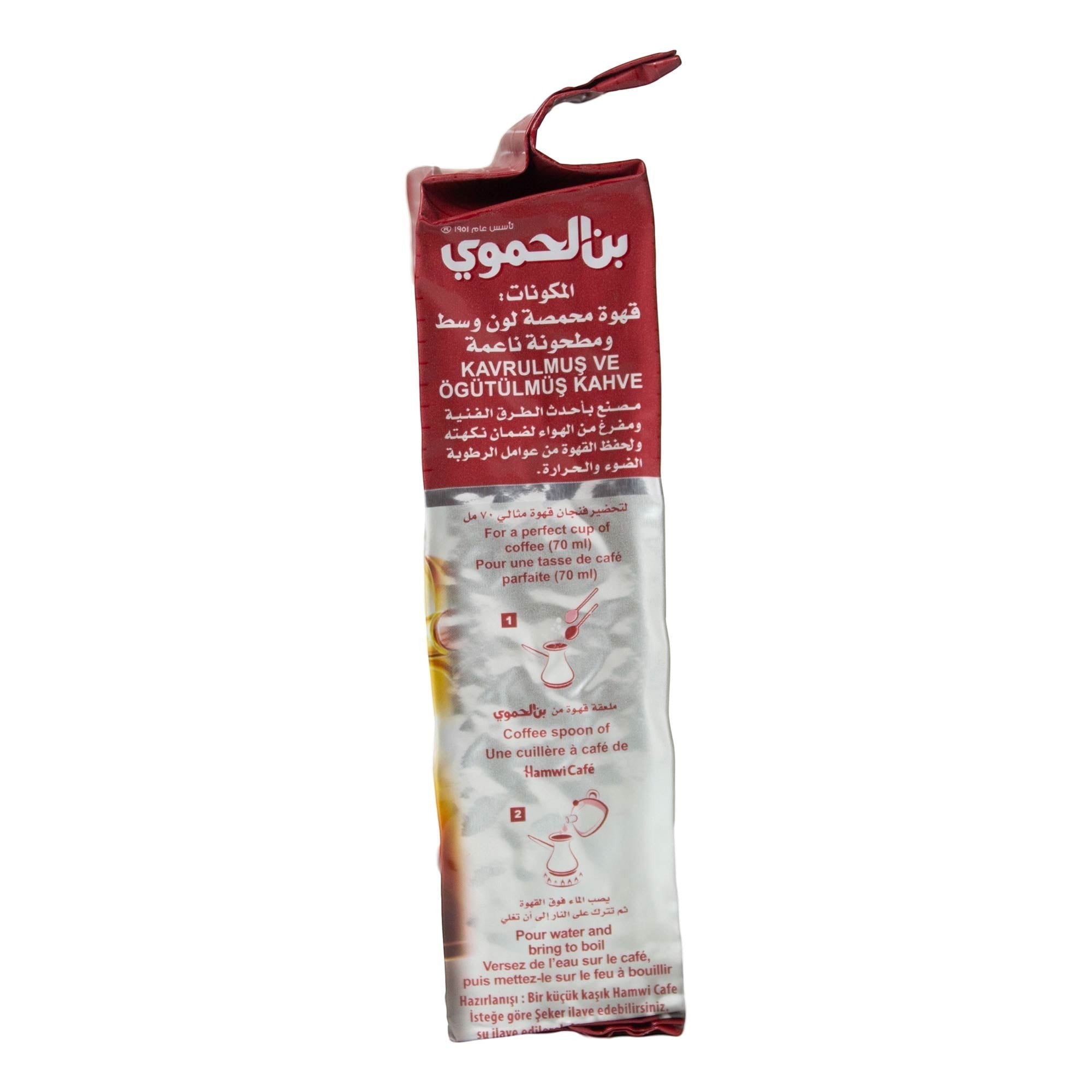 Hamwi - Arabischer Mokka gemahlen 180 g