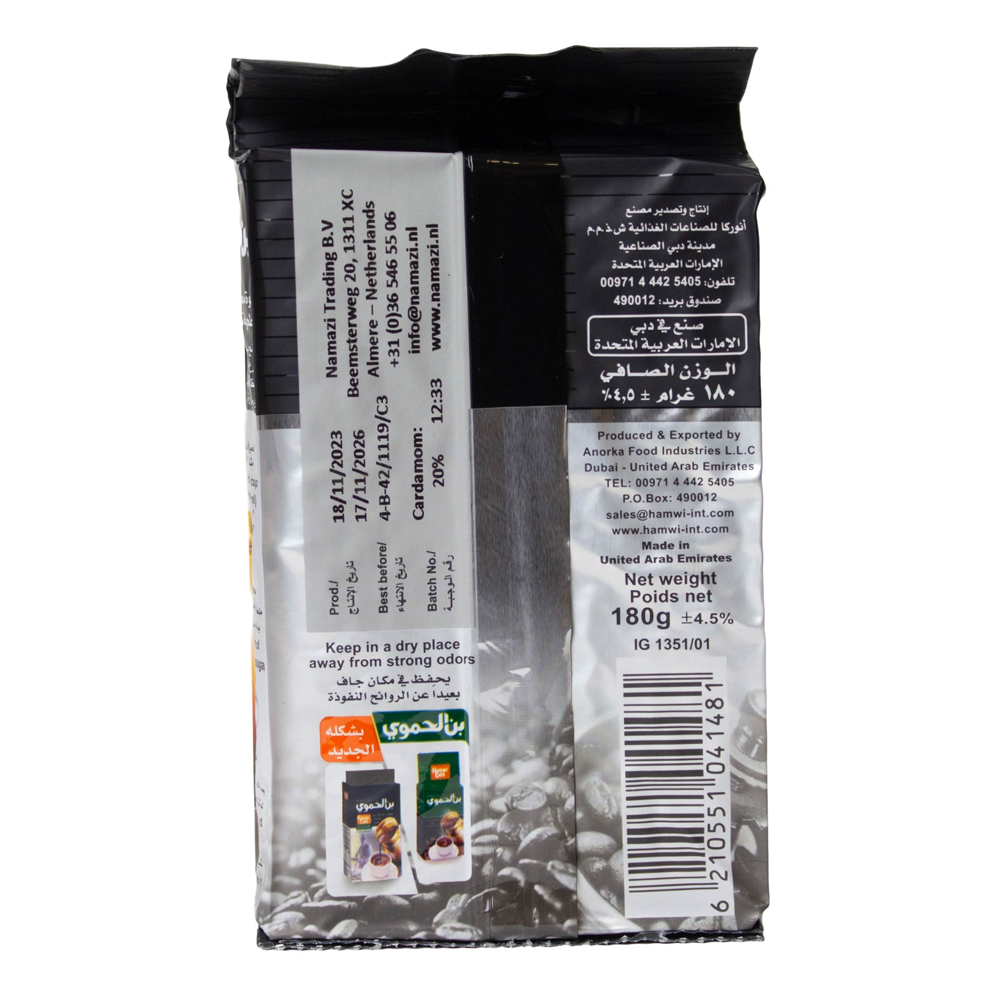 Hamwi - Arabischer Mokka dunkle Röstung gemahlen mit Extra Kardamom 180 g