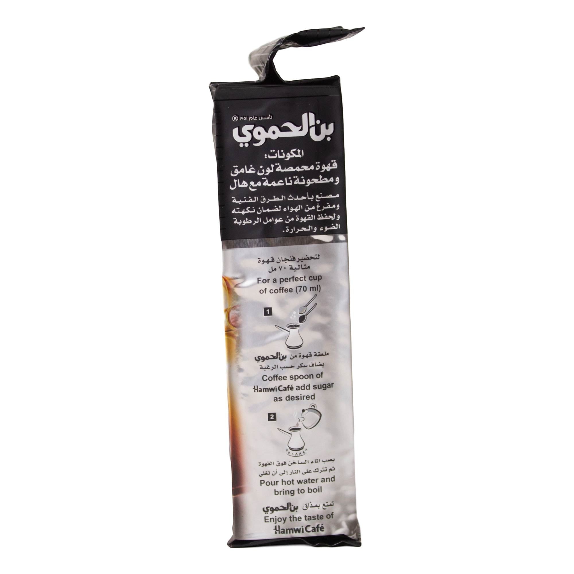 Hamwi - Arabischer Mokka dunkle Röstung gemahlen mit Extra Kardamom 180 g