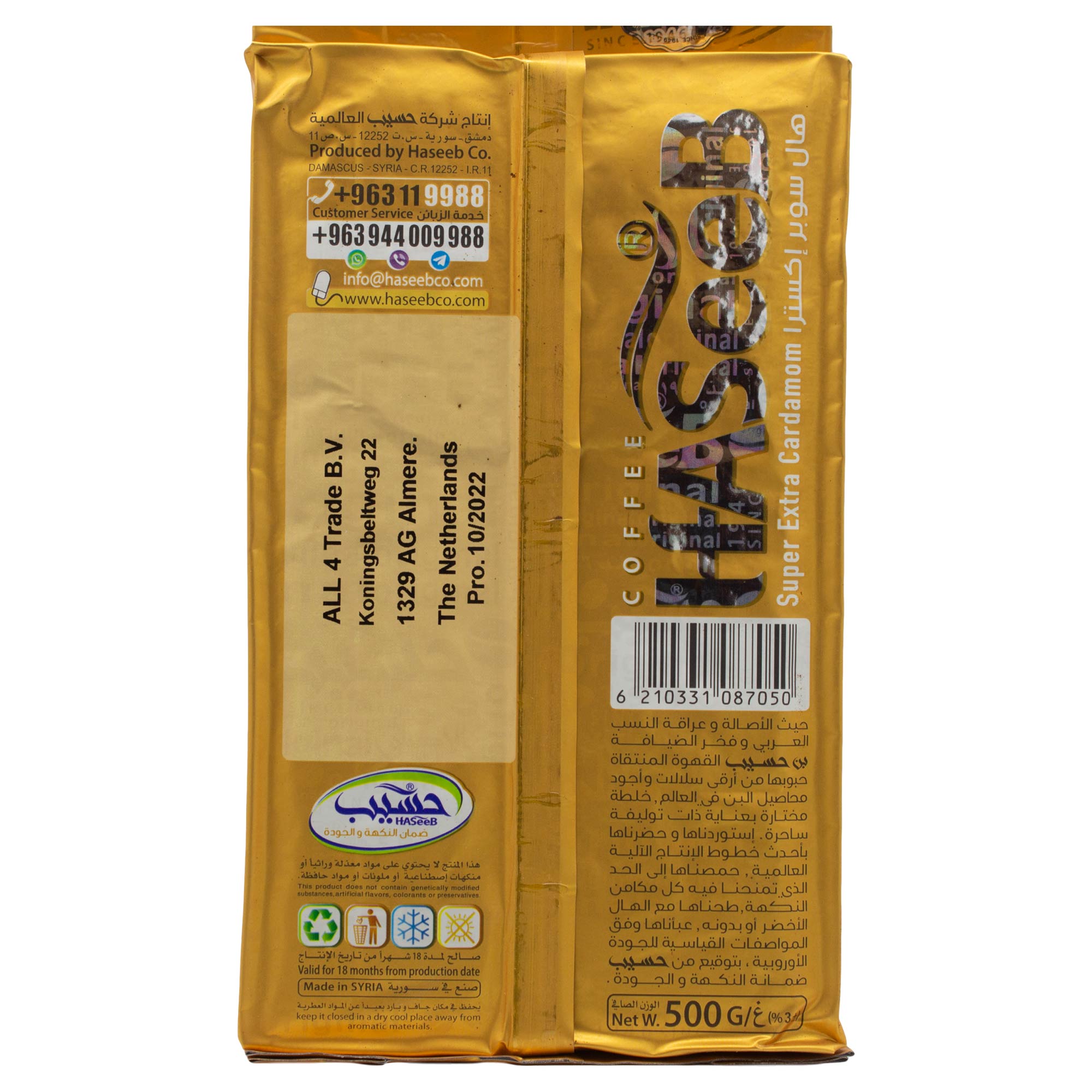 Haseeb - Arabischer Mokka gemahlen mit Super Extra Kardamom 500 g