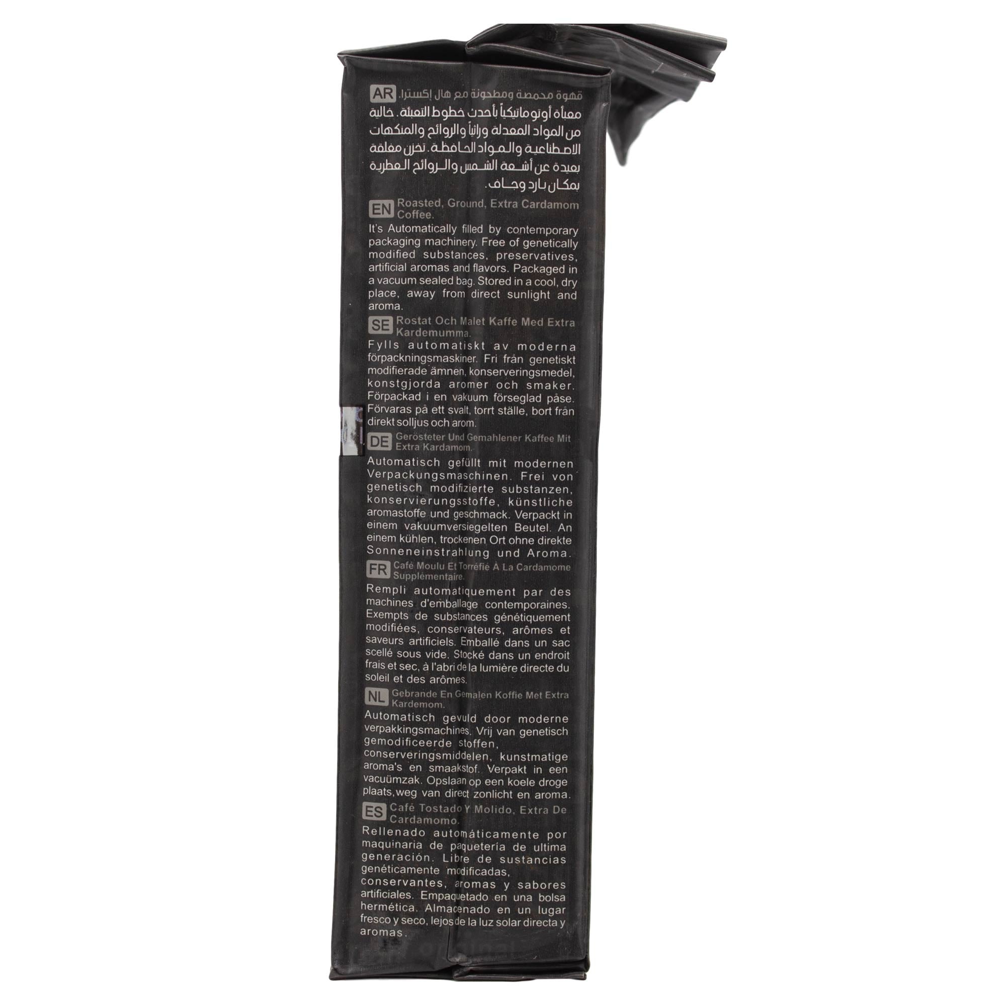 Haseeb - Arabischer Mokka gemahlen mit Extra Kardamom 500 g