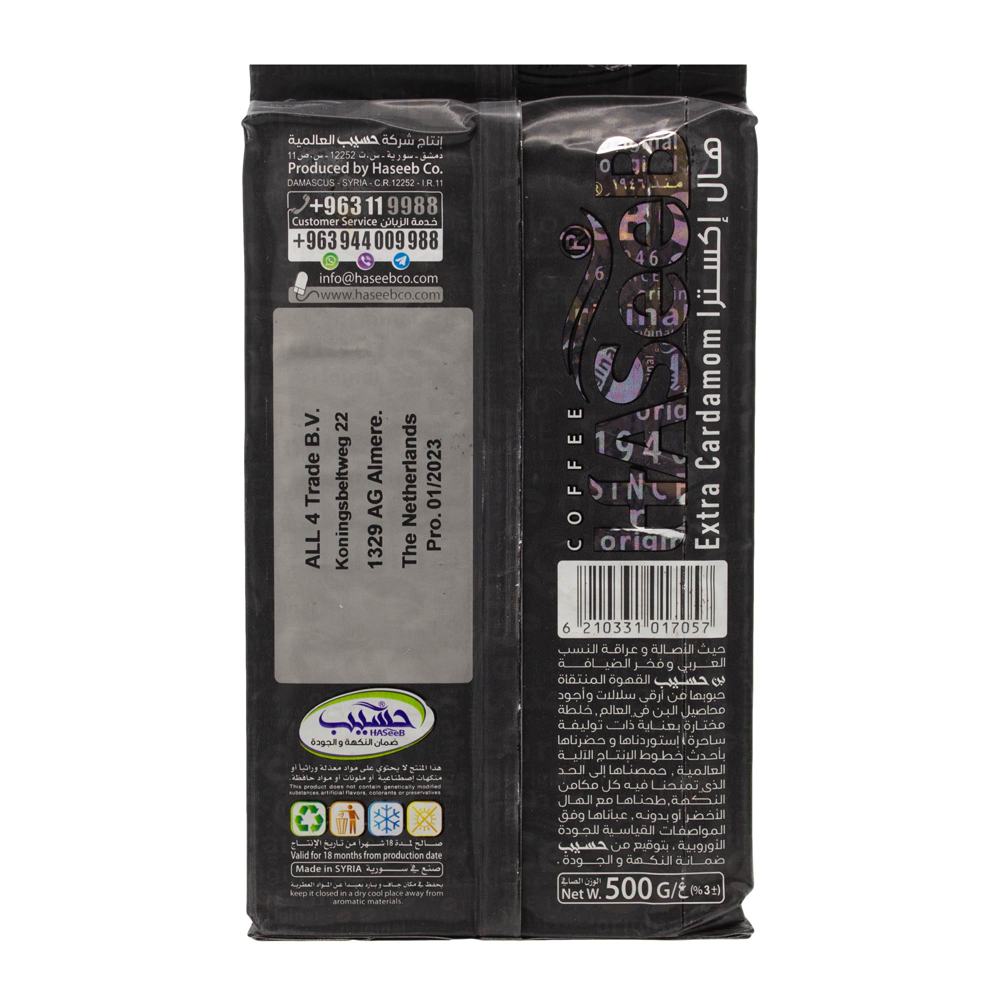 Haseeb - Arabischer Mokka gemahlen mit Extra Kardamom 500 g