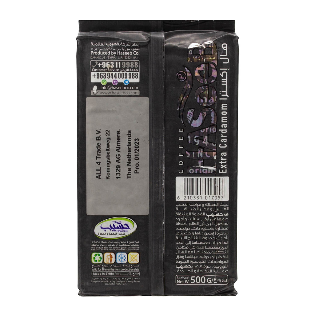 Haseeb - Arabischer Mokka gemahlen mit Extra Kardamom 500 g