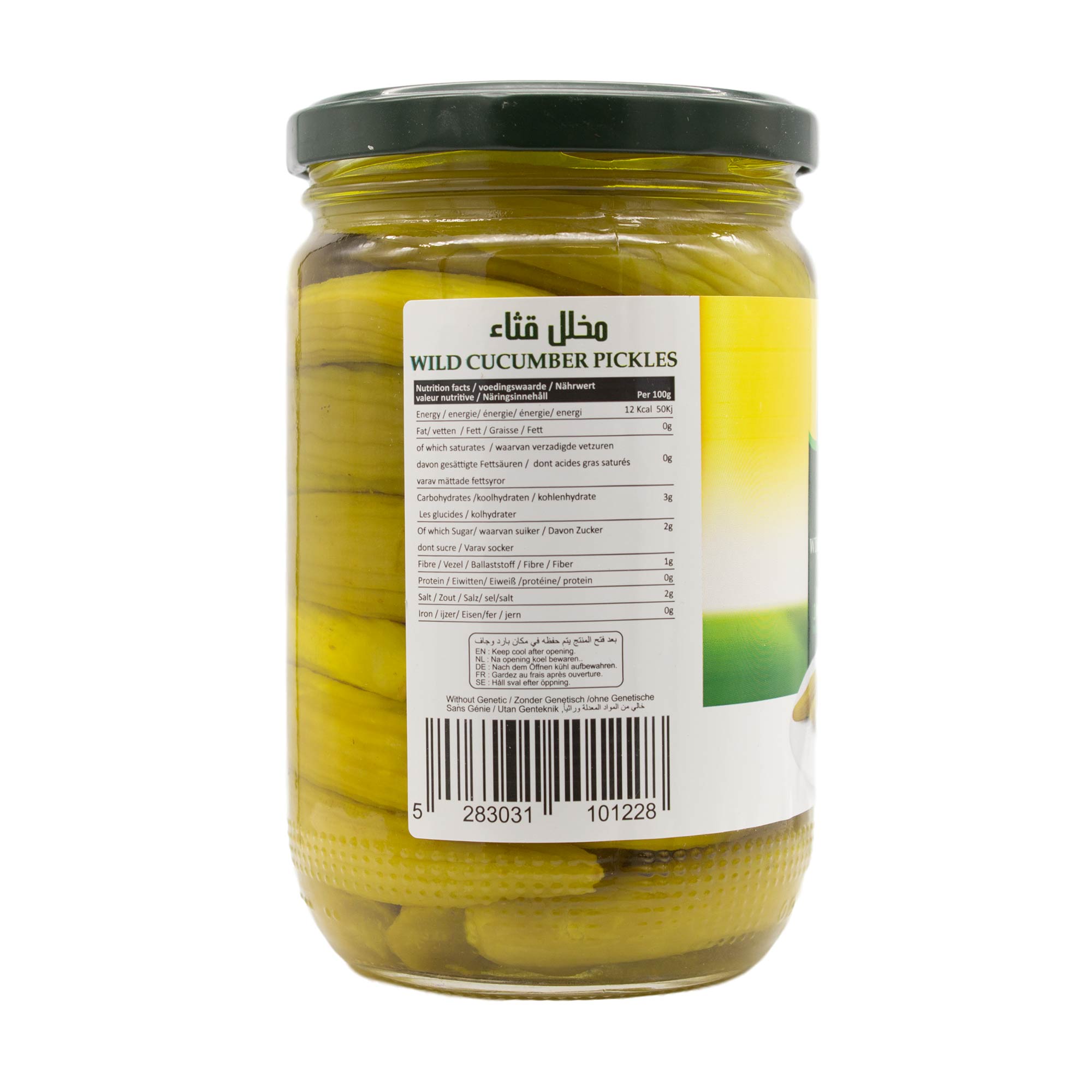 Lara - Wildgurken eingelegt in Essig 660 g