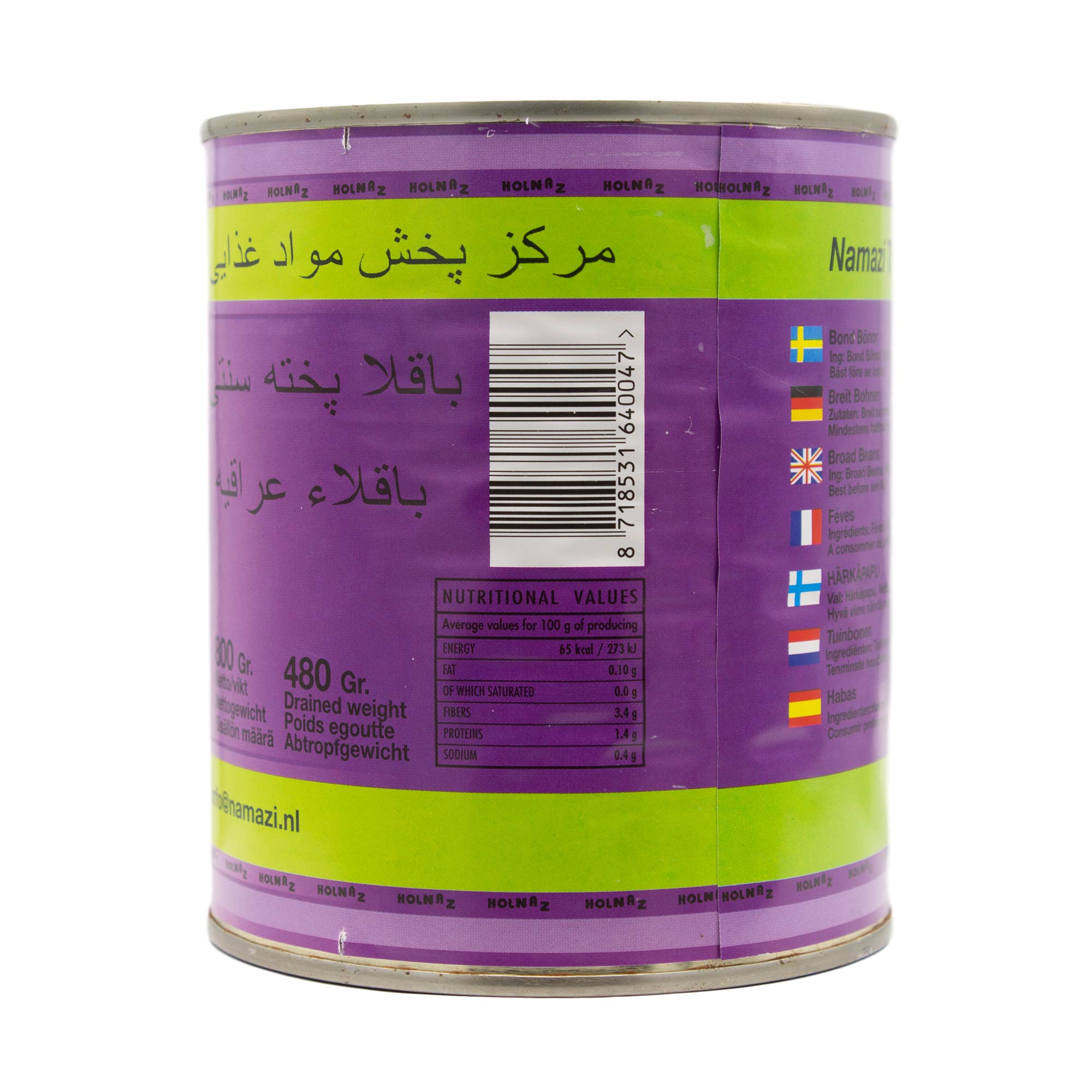 Naz Dicke Saubohnen gekocht 800 g