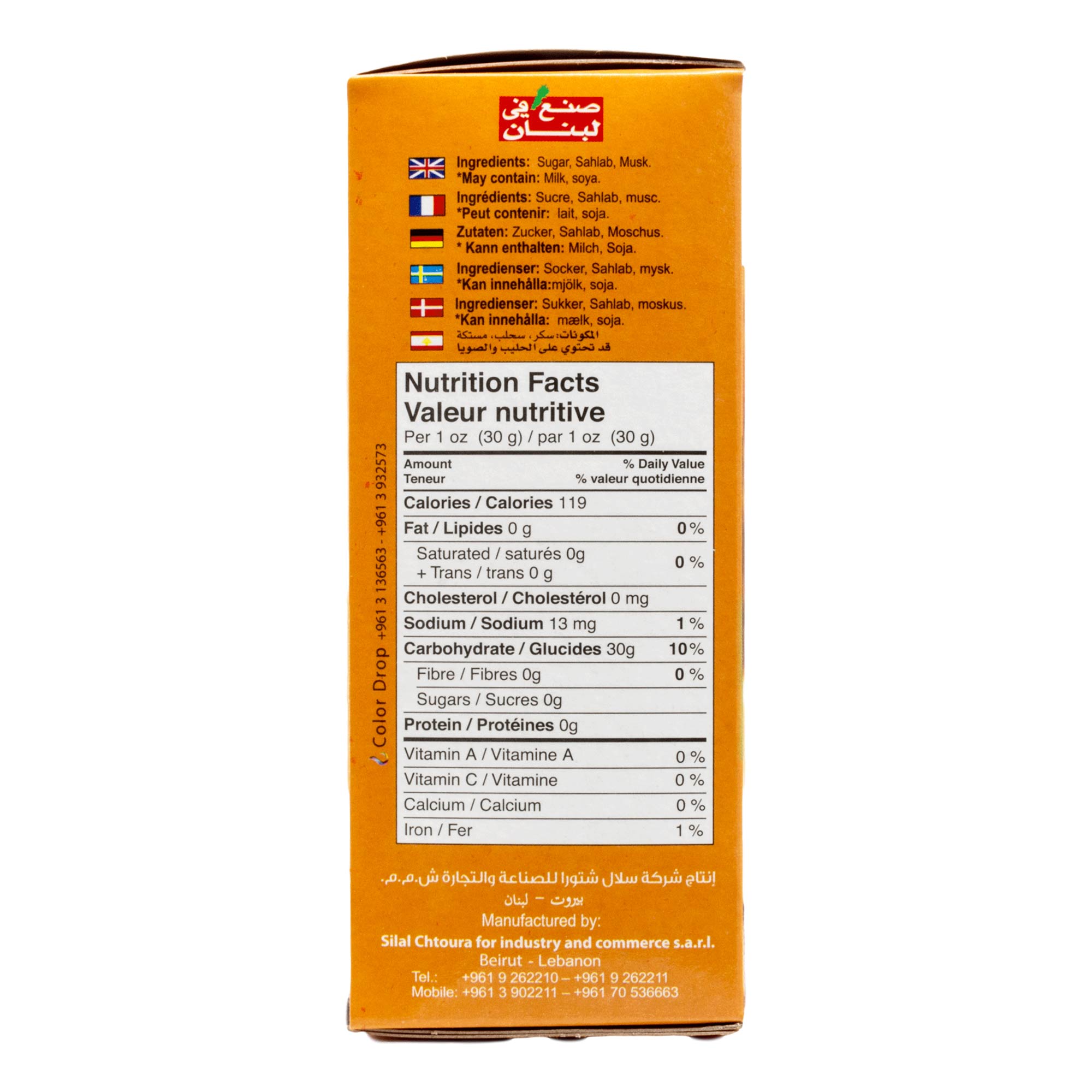 Chtoura - Sahlab Arabisches Milchgetränk 400 g