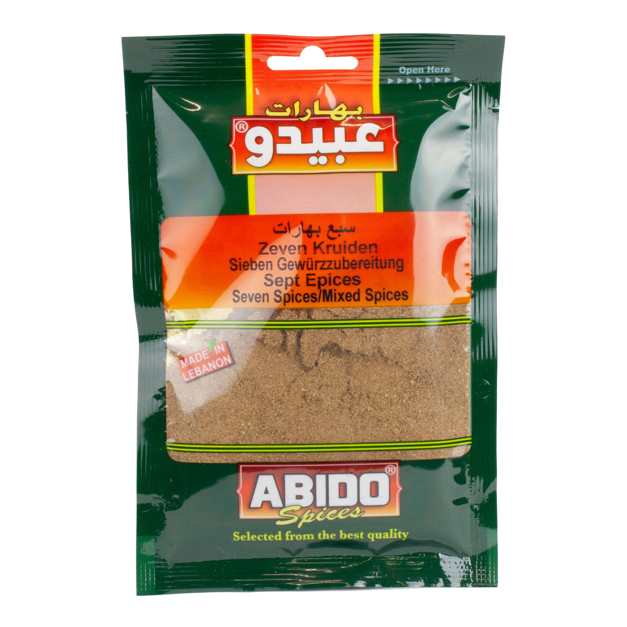 Abido - Arabische Sieben Gewürze - perfekt für die orientalische Küche 50 g