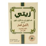Zeyti - Olivenölseife mit Lorbeeröl 4 x 125g