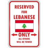 babaGOURMET Libanon Parkschild "For Lebanese...