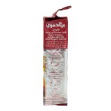 Hamwi - Arabischer Mokka ohne Kardamom 2er Set á 180 g
