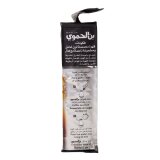 Hamwi - Arabischer Mokka dunkle Röstung mit Kardamom 180 g