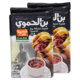 Hamwi - Arabischer Mokka dunkle Röstung mit Kardamom...