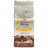 Maatouk Arabischer Mokka Kaffee gemahlen 450 g