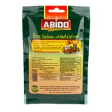 Abido Kreuzkümmel gemahlen 50 g