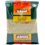 Abido Jordanischer grüner Saatar 500 g