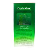 Durra Molokhia - Molokheya 200 g